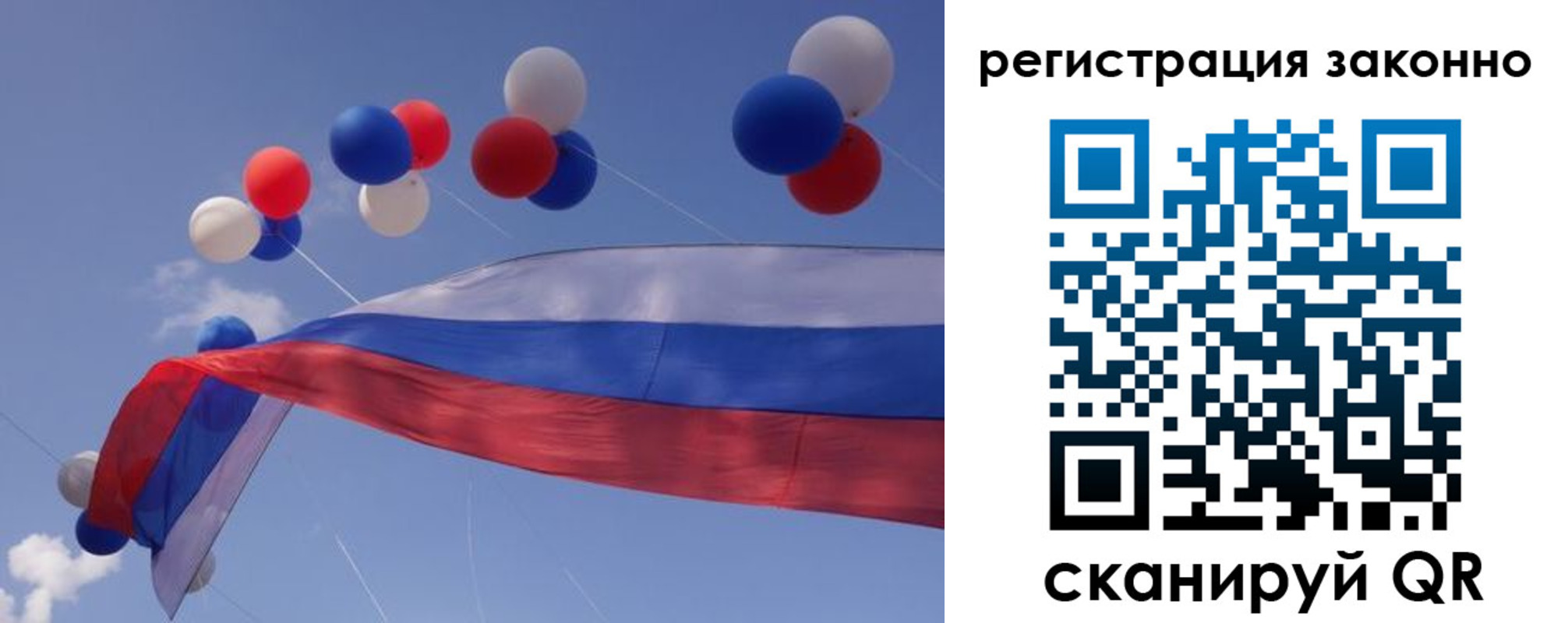 прописка гарантия в Славянске-на-Кубани