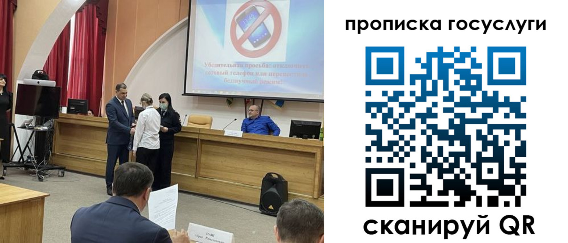 временная регистрация в квартире в Славянске-на-Кубани